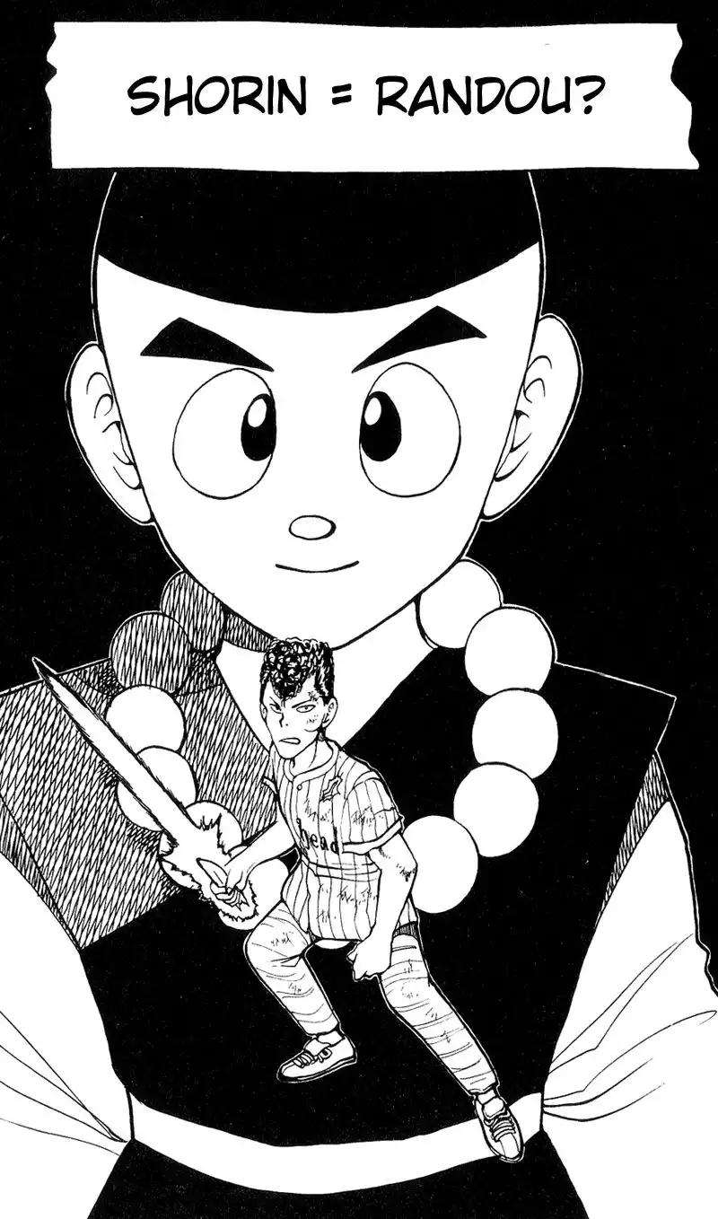 Yu Yu Hakusho Chapter 31 2